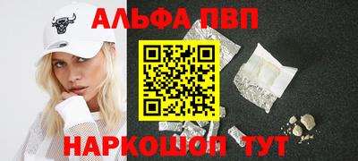 кокаин премиум Северобайкальск