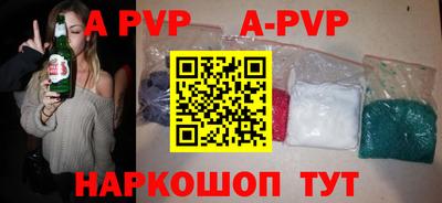 мет Наро-Фоминск