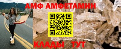 метамфетамин Нальчик