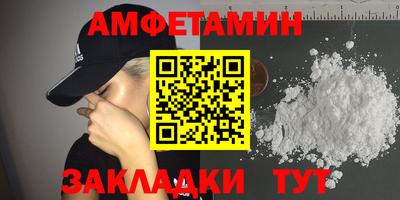 метамфетамин Нальчик
