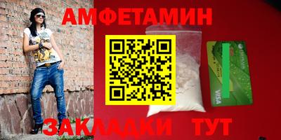мет Наро-Фоминск