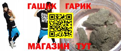 метамфетамин Нальчик