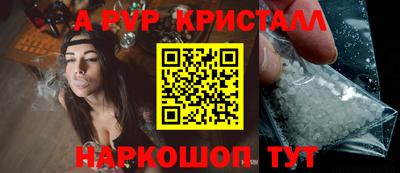 мет Наро-Фоминск