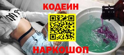 мет Наро-Фоминск