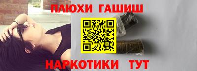 метамфетамин Нальчик