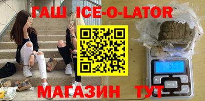 spice Нарткала