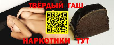 мет Наро-Фоминск