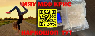 амф Севастополь
