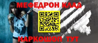 метамфетамин Нальчик