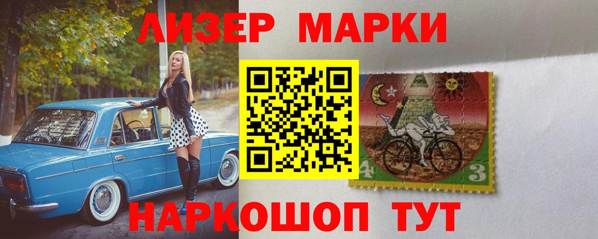 ЛСД экстази кислота Снежинск