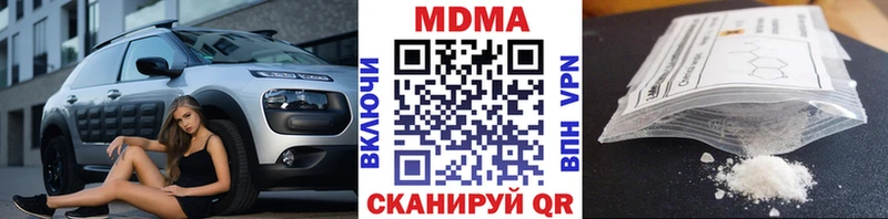 MDMA кристаллы blacksprut маркетплейс Снежинск
