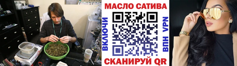 Дистиллят ТГК вейп с тгк  Снежинск 