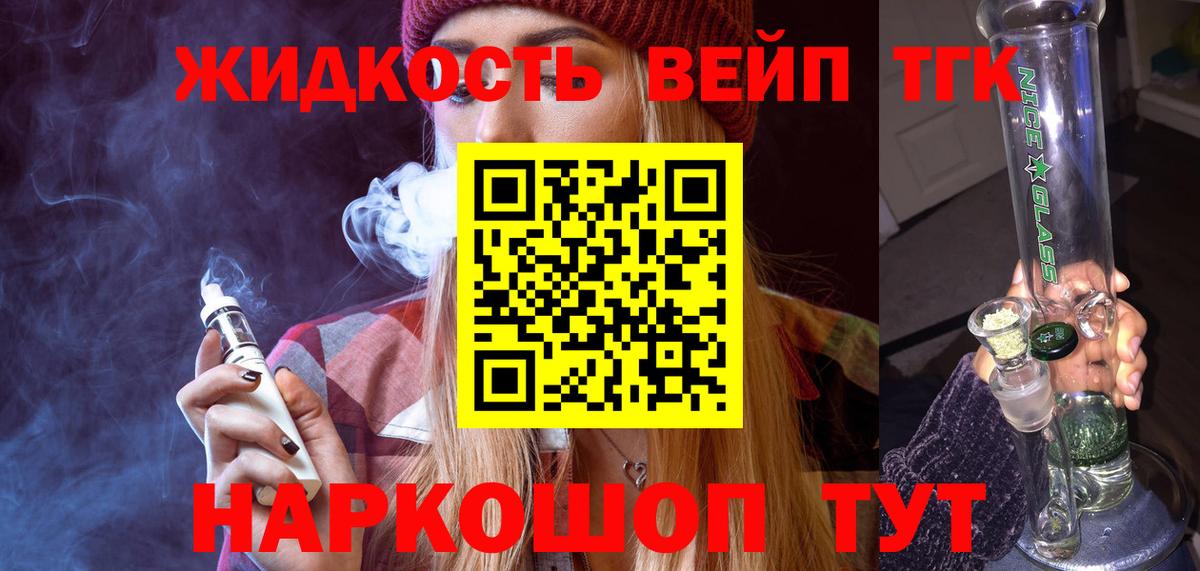 Снежинск  ТГК Wax  Вход с VPN 