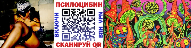 Галлюциногенные грибы мицелий  Снежинск 