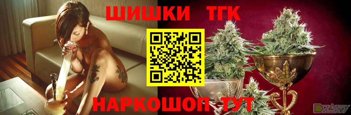 Конопля AK-47 Снежинск
