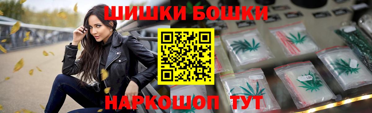 МАРИХУАНА THC 21%  Бошки марихуана THC 21%  Конопля сатива  Вход с VPN  Марихуана MAZAR  Снежинск 